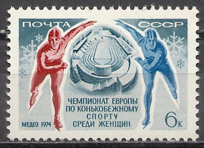 1974 r ZSSR Mi 4001**
