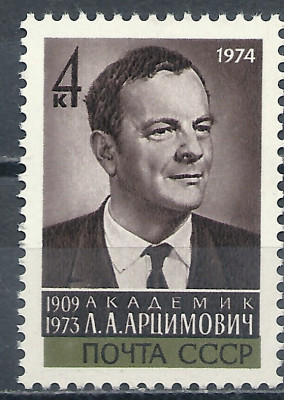 1974 r ZSSR Mi 4003**