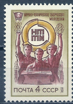 1974 r ZSSR Mi 4009**