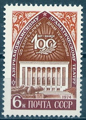 1974 r ZSSR Mi 4010**