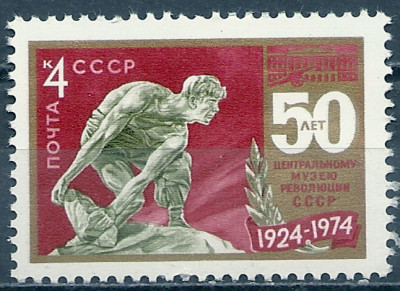 1974 r ZSSR  Mi 4030**