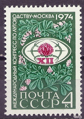 1974 r ZSSR  Mi 4031**