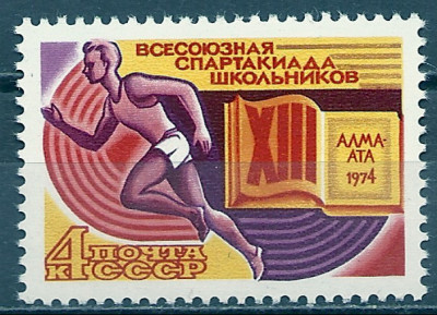 1974 r ZSSR  Mi 4040**