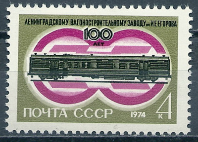 1974 r ZSSR  Mi 4041**