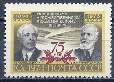 1974 r ZSSR  Mi 4042**