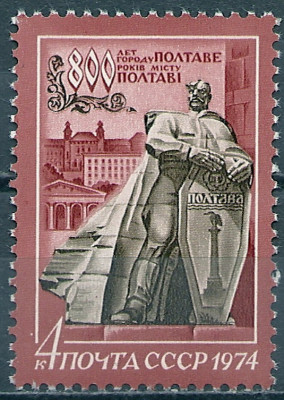 1974 r ZSSR  Mi 4049**