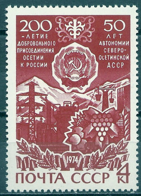 1974 r ZSSR  Mi 4051**