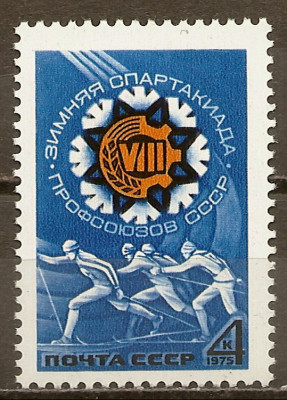1975 ZSSR Mi 4122**