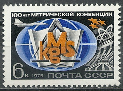 1975 ZSSR  Mi 4132**