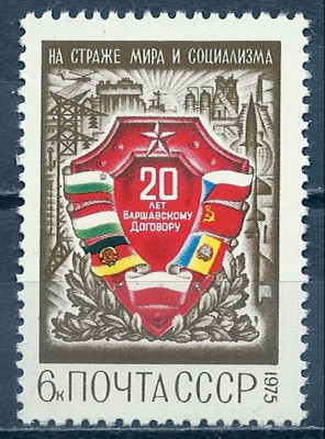 1975 r ZSSR  Mi 4140**.