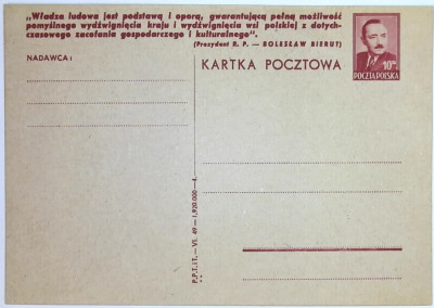 1949 r Kartka Pocztowa Cp 109 II** z hasłem propagandowym