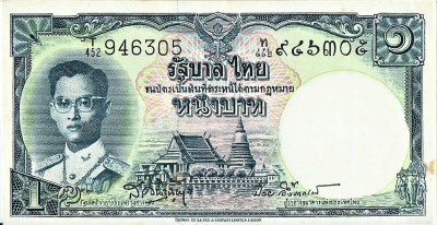 TAJLANDIA 1955 AUNC.GRATIS WYSYŁKA!