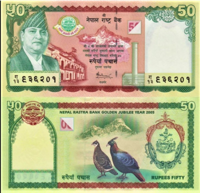 NEPAL 2005  UNC! GRATIS WYSYŁKA!