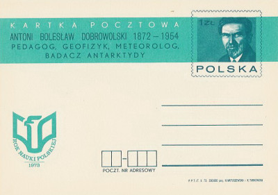 Cp 588 - Rok Nauki Polskiej