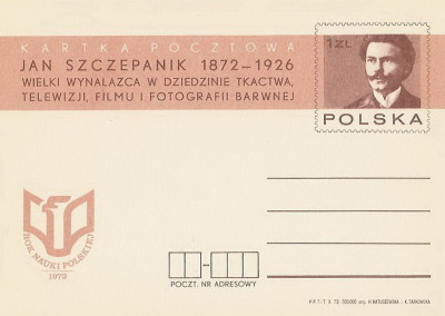 Cp 594 - Rok Nauki Polskiej