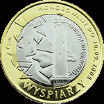 2008 r. 7 Wyspiarzy Świnoujście.