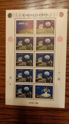 ARKUSZ 1793  PIERWSZE LĄDOWANIE NA KSIĘŻYCU  1969R