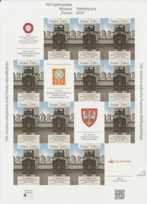 XXII Og&oacute;lnopolska Wystawa Filate. Poznań 2018