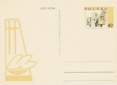 Cp 411 - Byt&oacute;w pomnik