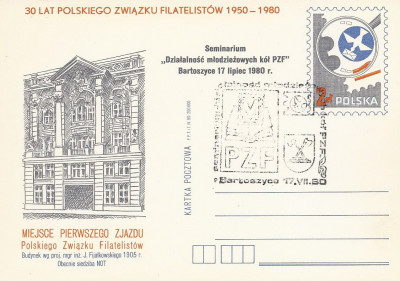 Cp 755 II + dat - 30 lecie PZF