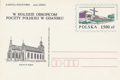 Cp. 1051 - Obrońcom Poczty Polskiej