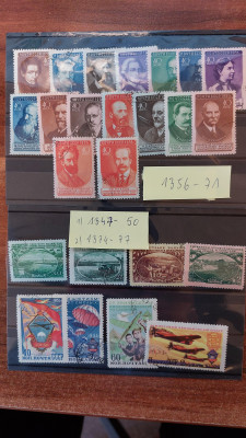 ZSRR  1951R  ZESTAW ( PRAWIE KOMPLETNY ROK)