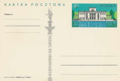 Cp 356 - Warszawa - turystyka