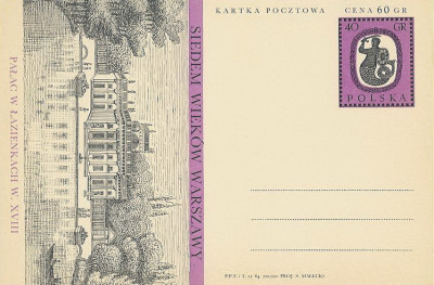 Cp 267 - VII wiek&oacute;w Warszawy