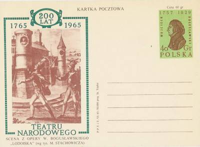 Cp 285 - Teatr Narodowy (W.Bogusławski)