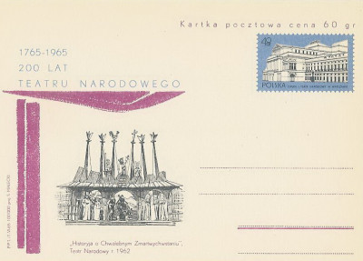 Cp 291 - Teatr Narodowy