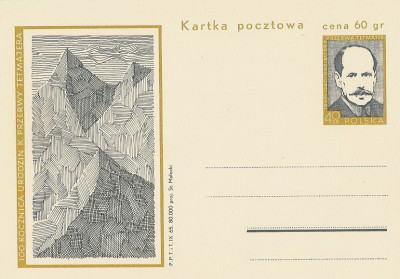 Cp 292 - 100-lecie ur K. Przerwa-Tetmajer