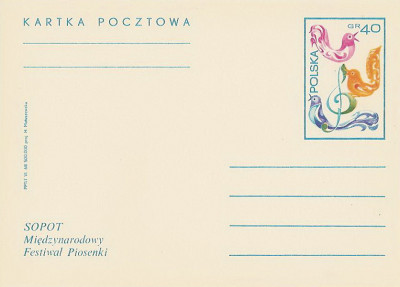 Cp 382 b - Sopot MFP