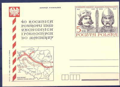 1985 r. Kartka Cp 903**.