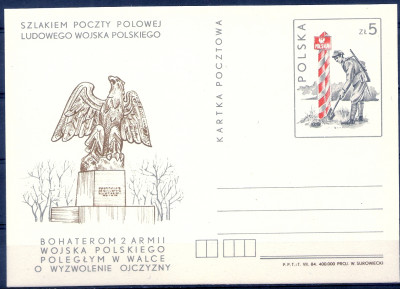 1984 r. Kartka Cp 878**.