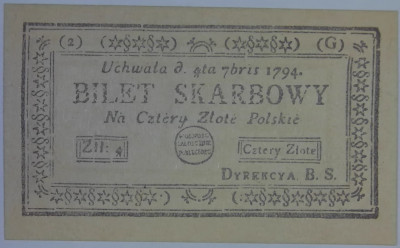 4 Złote Polskie 1794 - Insurekcja - Faksymile