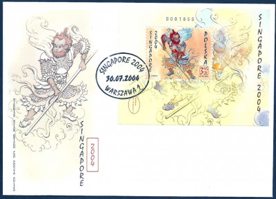 2004 r. FDC Nr. 3975 Singapore