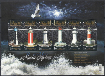  2009 r Ukraina Ark 1091 - 1096** Latarnie Świata
