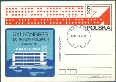 1987 r. Kartka Cp 948**. z kas.