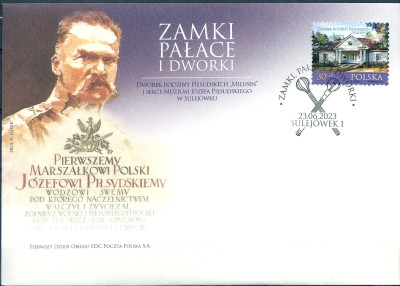 2023 r FDC 2257**