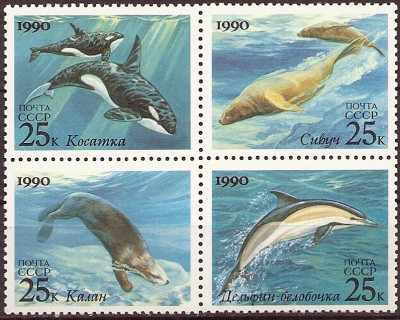 1990 r ZSSR Mi 5929 - 5932**