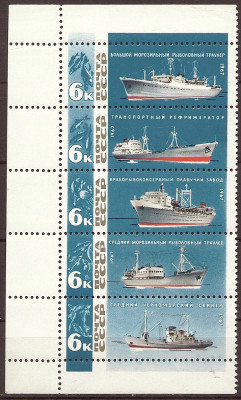 1967 r ZSSR Mi 3117 - 3121**