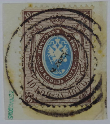 10 kopiejek - stępel nr 1 - Warszawa - Kr&oacute;lestwo Polskie