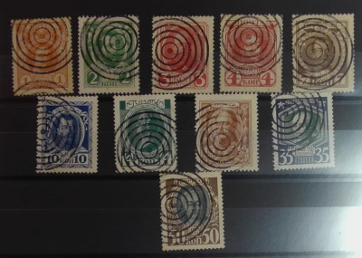 Rosja 1913 - Kasowniki Nieme