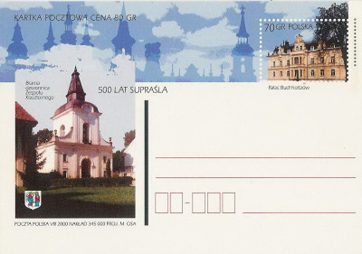 Cp. 1237 - 500 lat Supraśla