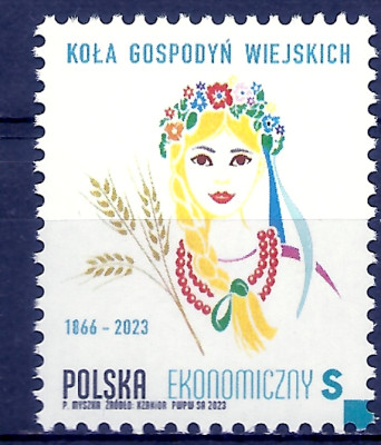 2023 r Fi 5349**