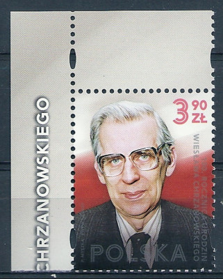2023 r Fi 5362**