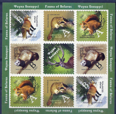 2007 Białoruś Ar 691 - 694**