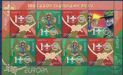 2007 Białoruś Ar 689 - 690**