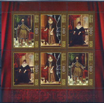 2007 Białoruś Ar 702 - 704**