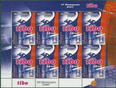 2008 Białoruś Ar 730**